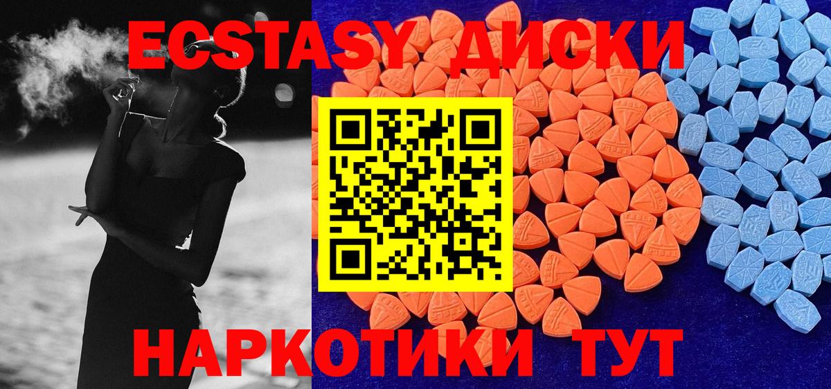 Сочи  Экстази Дубай  OMG ссылки  купить наркоту  Вход с VPN  Ecstasy  Ecstasy 280мг 