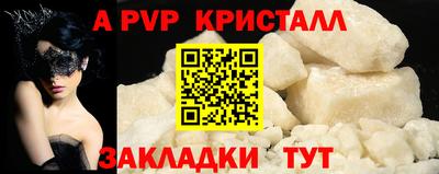 кокаин Моздок