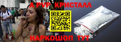 кокаин Моздок