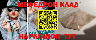 кокаин Моздок