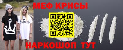 кокаин Моздок