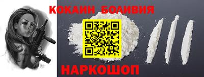 кокаин Моздок