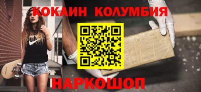 кокаин Моздок