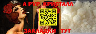ALPHA-PVP Можга