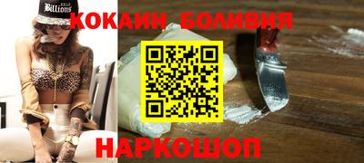 мяу мяу мука Можайск