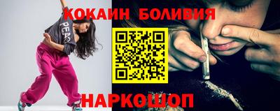 кокаин Моздок