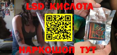 кокаин Моздок