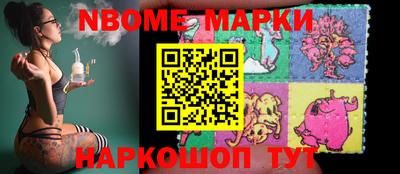 мяу мяу мука Можайск