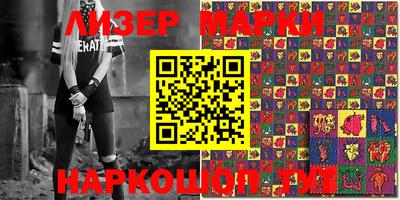 кокаин Моздок