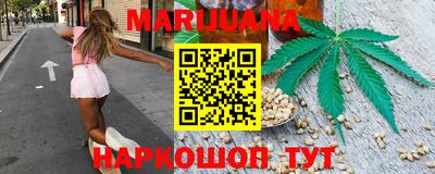 мяу мяу мука Можайск