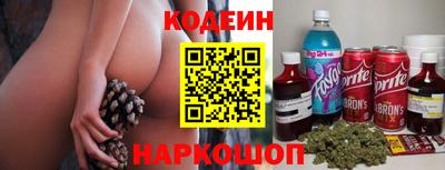 кокаин Моздок