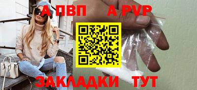 мяу мяу мука Можайск