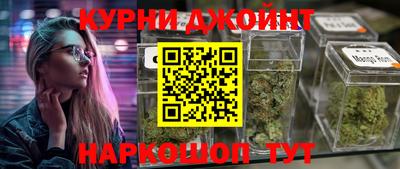 кокаин Моздок