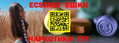 кокаин Моздок
