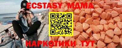 мяу мяу мука Можайск