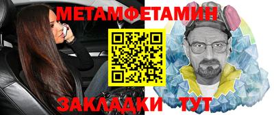 мяу мяу мука Можайск