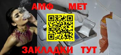 мяу мяу мука Можайск
