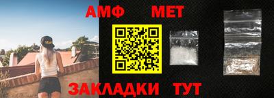 мяу мяу мука Можайск