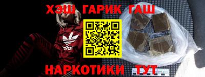 кокаин Моздок