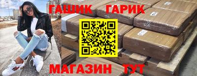 мяу мяу мука Можайск