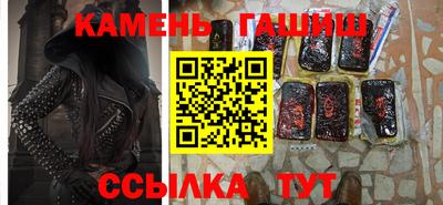 кокаин Моздок