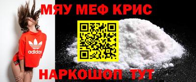 кокаин Моздок