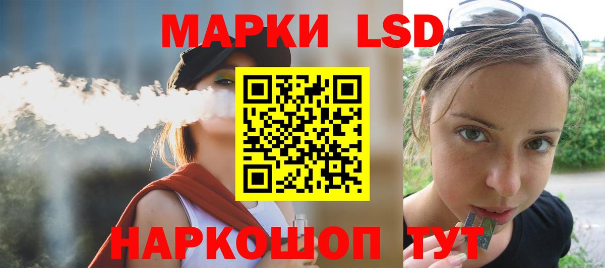 LSD-25 экстази ecstasy  Вход с VPN  Сочи  ЛСД экстази кислота 