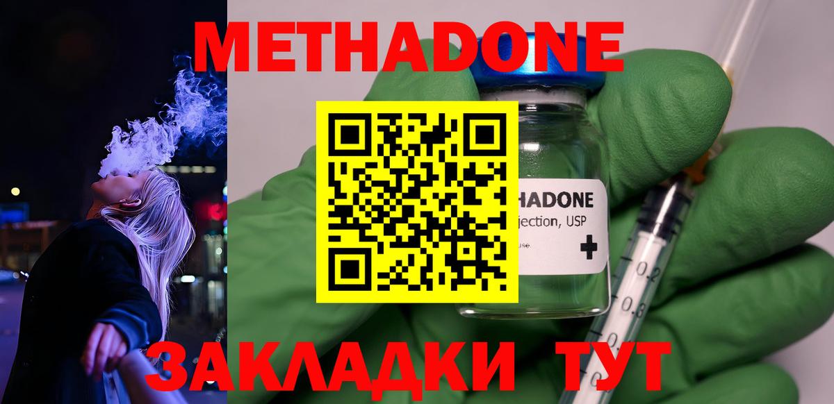  Cocaine Сочи