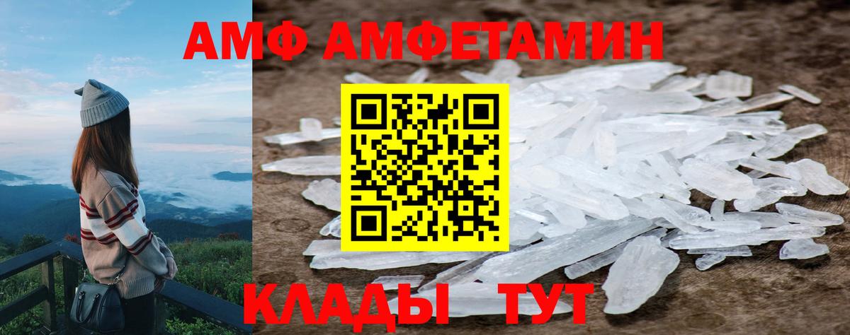 Первитин Декстрометамфетамин 99.9%  Первитин Декстрометамфетамин 99.9%  Сочи  Вход с VPN 
